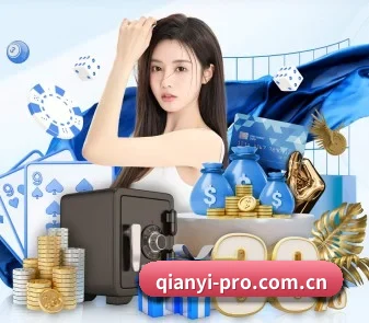 千亿体育网址 APP